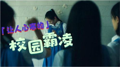 李莎拉现实爆料霸凌视频