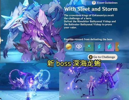 甘雨新皮肤官方爆料视频,官方爆料视频揭秘神秘元素