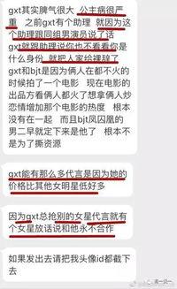 济宁负面新闻爆料事件有哪些,揭露与反思