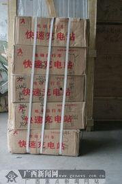 广西新闻爆料网站,聚焦本土热点，解码社会脉动